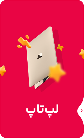 محصولات [اکستریم]