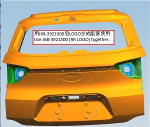 درب صندوق - ام وی ام X55