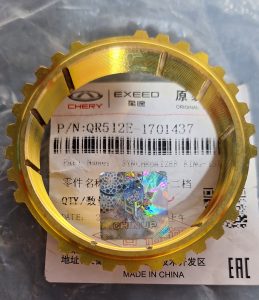 دنده برنجی دنده ۱ و ۲ - ام وی ام ۱۱۰