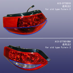 چراغ عقب چپ - ام وی ام ۳۱۵ صندوقدار قدیم