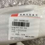 زه درب صندوق - ام وی ام x22