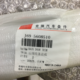 زه درب صندوق - ام وی ام x22