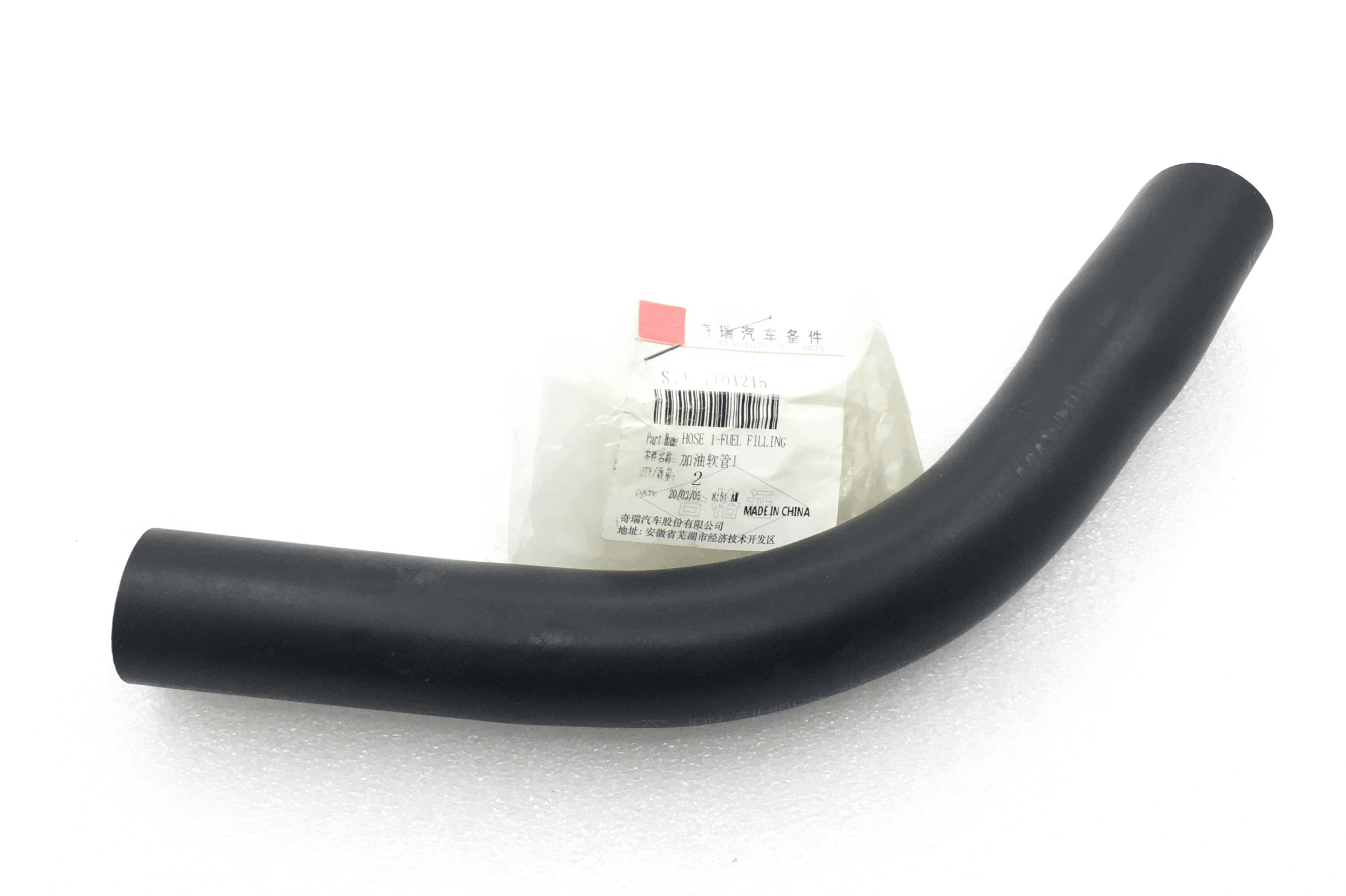 شیلنگ شماره ۱ ورودی باک - ام وی ام ۱۱۰