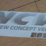 برچسب های تژئینی قاب زاپاس - ام وی ام X33