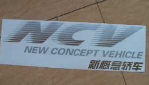 برچسب های تژئینی قاب زاپاس - ام وی ام X33