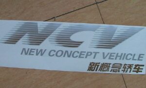 برچسب های تژئینی قاب زاپاس - ام وی ام X33